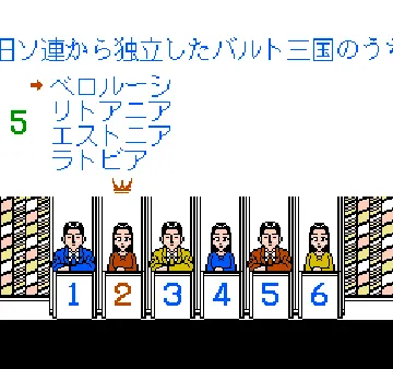 Project Q (Japan) screen shot game playing